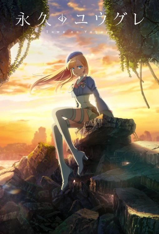 دانلود انیمه Dusk Beyond the End of the World