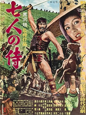 دانلود فیلم Seven Samurai