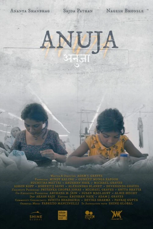 دانلود فیلم Anuja