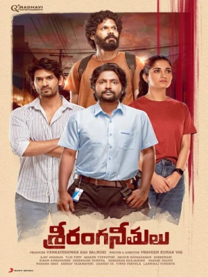 دانلود فیلم Sriranga Neethulu