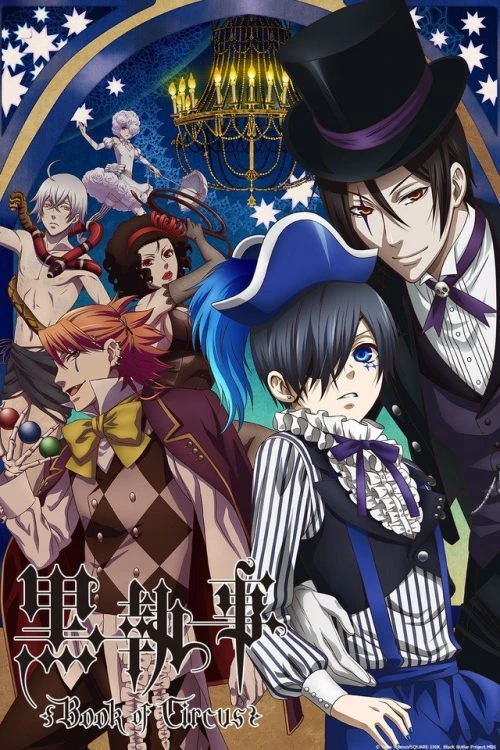 دانلود انیمه Black Butler: Book of Circus