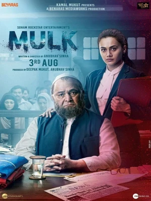 دانلود فیلم Mulk