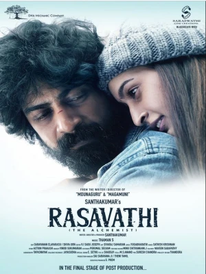 دانلود فیلم Rasavathi