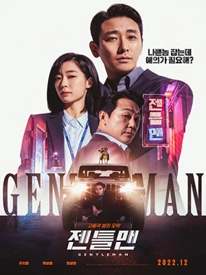 دانلود فیلم Gentleman