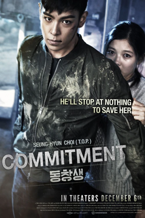 دانلود فیلم Commitment