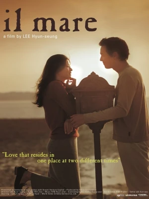 دانلود فیلم Il Mare