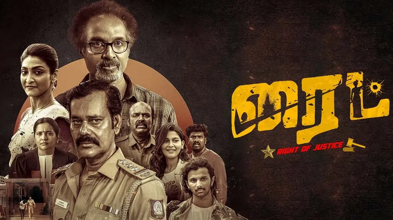 دانلود فیلم Right 2025